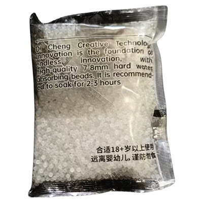 7-8超级磨砂弹7一8mm磨砂水弹