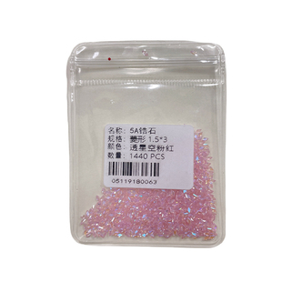 爆闪迷你平底菱形锆石钻美甲饰品2026新款雪花春季指甲钻DIY配饰