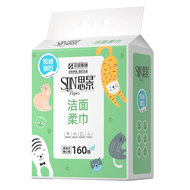 思景160抽悬挂式洗脸巾1提