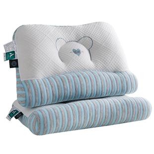 7A抗菌牵引枕头护颈椎助睡眠一对装家用枕芯成人专用学生宿舍整头