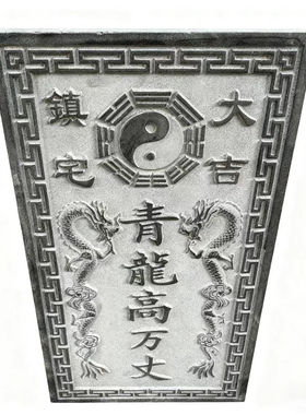 青石高万丈摆件石雕天然青石