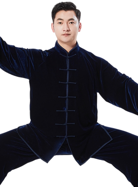 金丝绒太极服加厚加绒保暖男女款