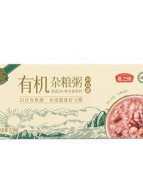 燕之坊_有机杂粮粥2.1kg