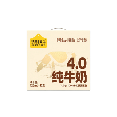 认养一头牛纯牛奶4.0g蛋白125ml*12盒高钙牛奶整箱官方正品旗舰店