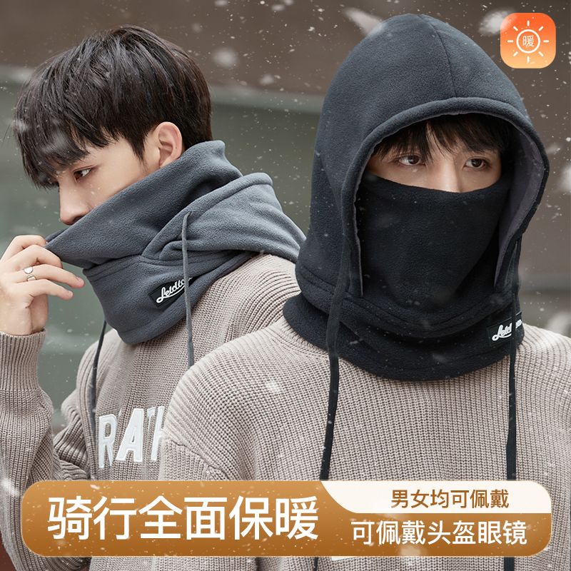 冬季保暖头套帽子男骑行电动车围脖一体防风面罩女防寒滑雪全脸罩