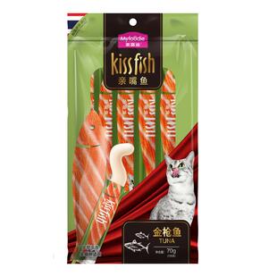 麦富迪猫咪零食猫条猫湿粮成幼猫英美短互动肉条营养30支