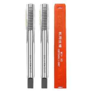 上工丝锥丝攻高速钢机用丝锥上工直槽丝锥头锥底锥M3M4M5M6M8M10