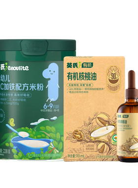 英氏高铁米粉有机核桃油套餐