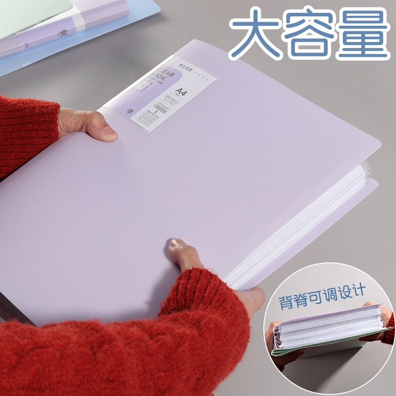 康百A3侧入式资料册学生袋大容量20档案袋文件夹插页透明加厚页