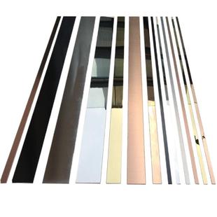 不锈钢踢脚线地脚线钛金自粘平板条加厚墙脚保护条不锈钢装饰条