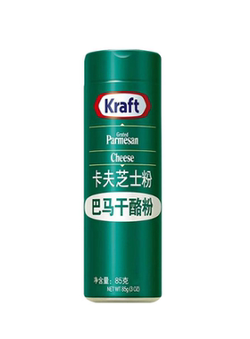 美国进口Kraft卡夫芝士粉85g 披萨意大利面巴马臣起司粉烘焙用