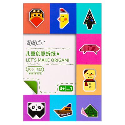 折纸手工儿童彩纸幼儿园趣味创意