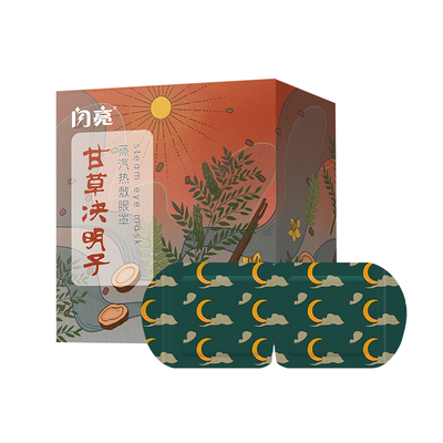 闪亮蒸汽眼罩发热眼贴