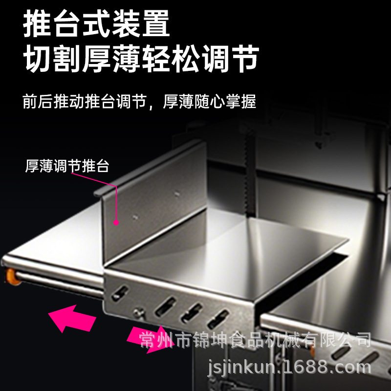 锦坤商用台式不锈钢锯骨机推板可调节满足农场餐管商超的需求280S