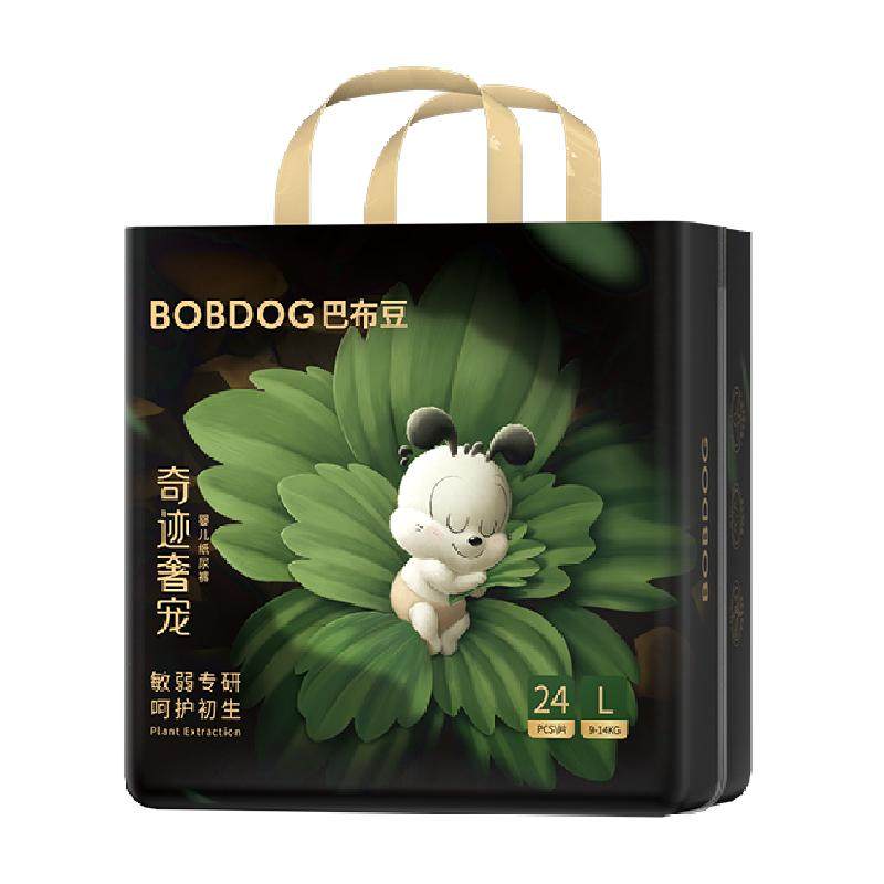 88VIP���踣����BoBDoG �Ͳ��� �漣�ݳ�ֽ��� M26/L24/XL22/XXL20Ƭ*3��