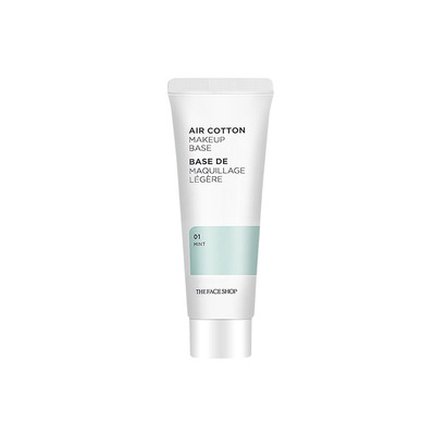 菲诗小铺隔离霜保湿遮瑕35g