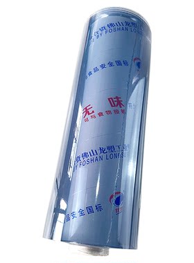 批发软玻璃PVC透明桌垫自由裁剪