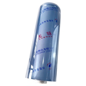 批发软玻璃PVC透明桌垫自由裁剪