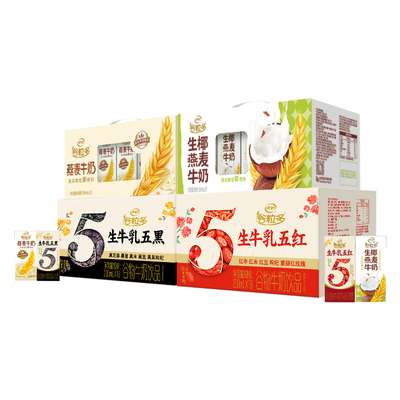 伊利旗舰店谷粒多燕麦牛奶/生椰燕麦/五红/五黑生牛乳营养4月MS
