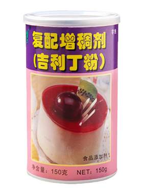 烘焙材料朱师傅150g吉利丁粉