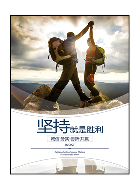 办公室装饰画公司楼梯间过道挂画现代简约企业文化励志宣传墙壁画