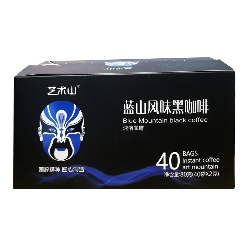艺术山蓝山黑咖啡无糖风味速溶咖啡粉特浓提神防困固体饮料40包