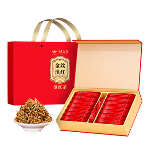 滇红茶特级大金针新益号官方旗舰店正宗金丝茶叶节日送礼长辈领导