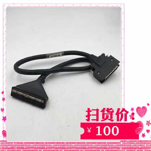 议价50P连接线APC-VSCN1T-005实物图