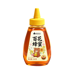 百花蜂蜜纯正天然野生蜜便携挤压瓶正品官方旗舰店土蜂蜜孕妇专用