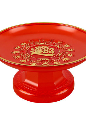 佛前水果盘家用贡品盘财神爷