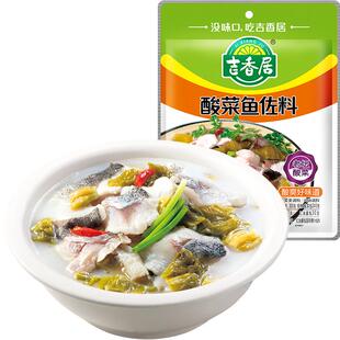 吉香居酸菜鱼调料包青花椒家用四川老坛酸菜鱼调料佐料调味料