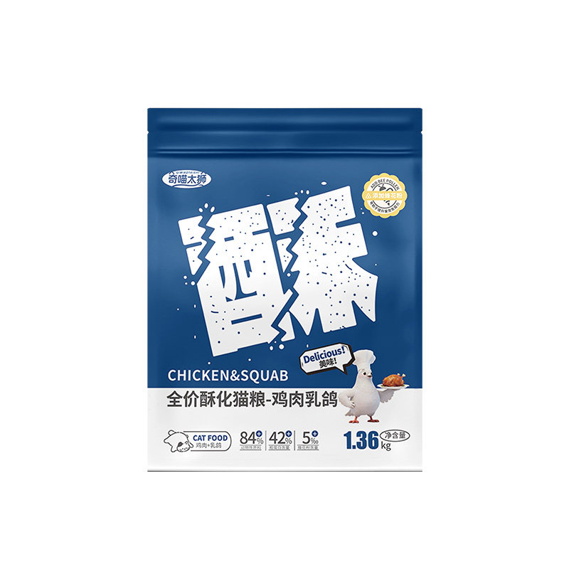 全价无谷主食猫粮鸡肉乳鸽味
