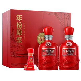 古井贡酒年份原浆古16礼盒50度500ml2瓶装浓香型白酒过节送礼酒水