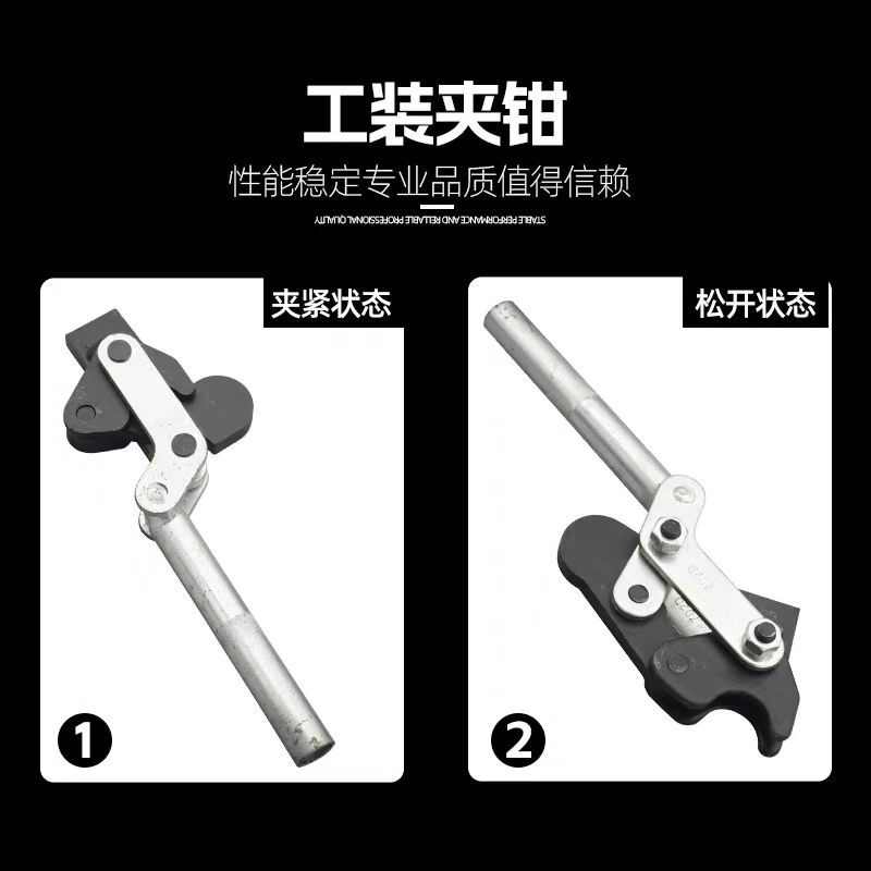 焊接工装夹钳快速夹具702C 702D 701C 701D组立式压紧器固定肘夹