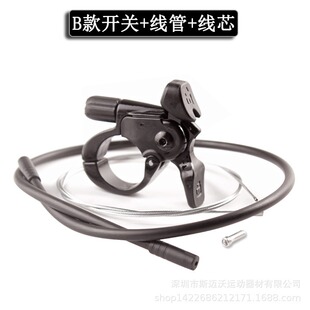 山地车自行车线控避震前叉气叉肩控线控锁死开关修补件配件改装