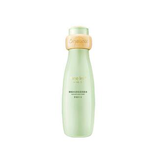 一叶子护肤品酪梨水乳套装补水保湿舒缓修护提亮肤色男女专柜