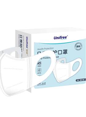 unifree口罩立体防护含熔喷布