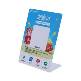 手机碰碰付NFC桌贴扫码点餐微信支付宝抖音美团拓客NFC卡牌音响贴