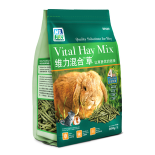 Mr.Hay草先生维力提草草条兔兔干草营养饲料混合草兔子龙猫豚鼠粮