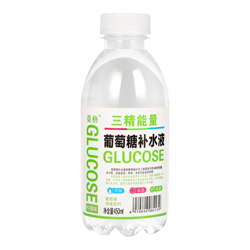 葡萄糖补水液整箱450ml15小瓶装补充体力能量解渴饮品0脂超市同款