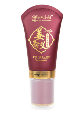 姜艾身体按摩霜护理精油生姜发热