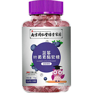 蓝莓叶黄素软糖儿童成人青少年正品官方旗舰店酯片非专利近护视眼