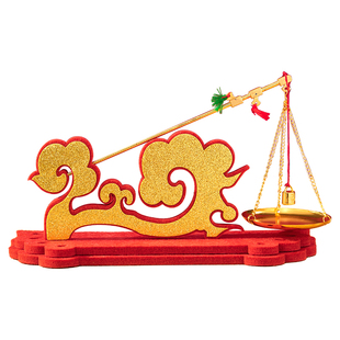 乔迁之喜搬家入宅仪式布置用品称心如意装饰进新居必备摆件抓周称