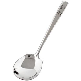 304不锈钢加大号公勺 分菜勺分餐勺调羹酒店餐厅加长把公用大勺子