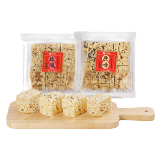 嘉华鲜花饼云南特产萨其马沙琪玛萨琪玛零食品传统糕点2袋零食