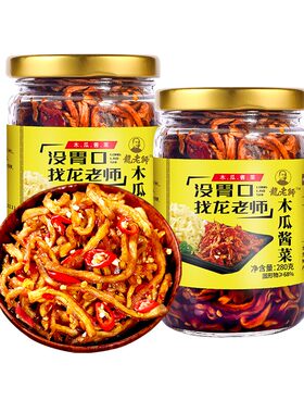 龙老师木瓜丝280g脆爽香辣酱菜