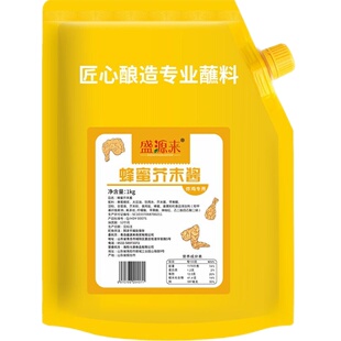 盛源来蜂蜜芥末酱韩国黄芥酱蘸酱叫了个只韩式炸鸡商用酱料大包装
