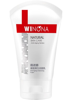 薇诺娜紧致弹力洁面乳80g/企业店