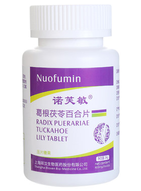 40加女性专享营养花期活力
