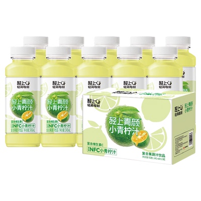【富含维C】轻上小青柠汁NFC饮品